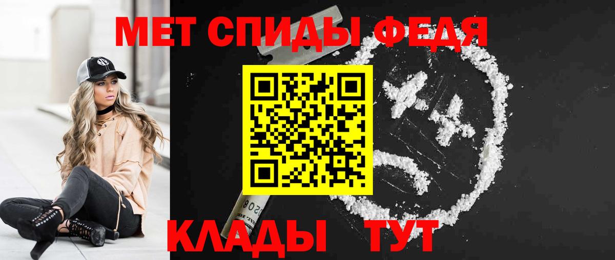 Амфетамин VHQ  МЕГА зеркало  АМФ  Симферополь  Вход с VPN 