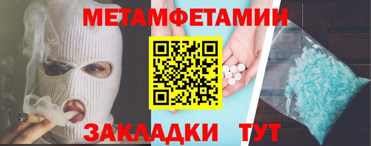 Амфетамин Premium Симферополь