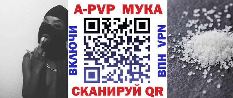 Alpha PVP крисы CK  Симферополь 