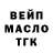 Еда ТГК марихуана Vany Cristall