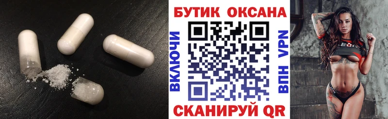 БУТИРАТ BDO 33%  Симферополь 