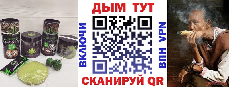 хочу наркоту  Симферополь  Canna-Cookies марихуана 