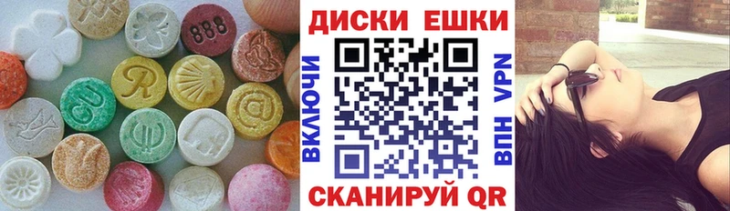 Экстази 300 mg  купить  сайты  Симферополь 