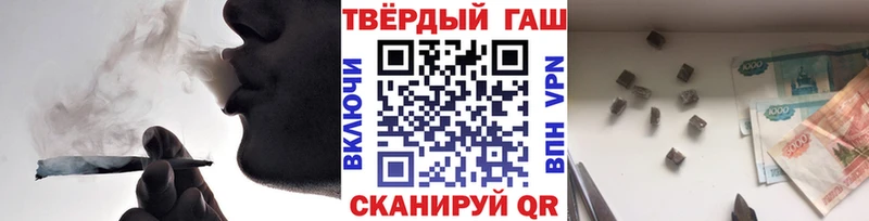 ГАШ хэш  Симферополь 