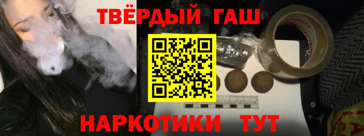 Гашиш Premium  Симферополь  ГАШ гарик 