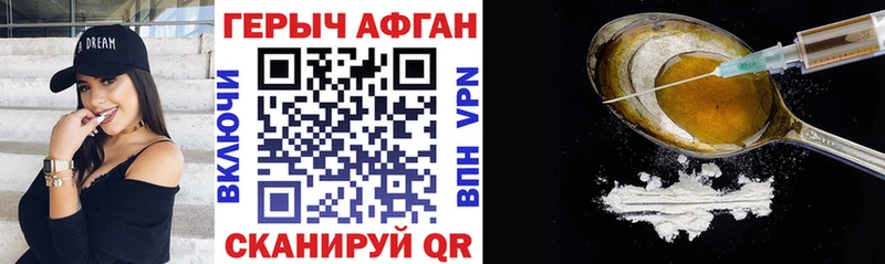 купить наркоту  Симферополь  Героин белый 