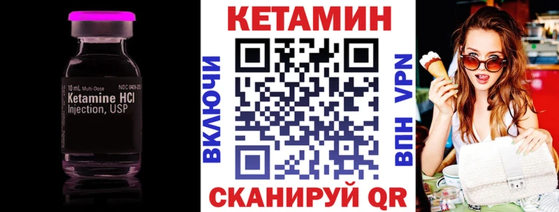 КЕТАМИН ketamine  blacksprut ССЫЛКА  Симферополь 