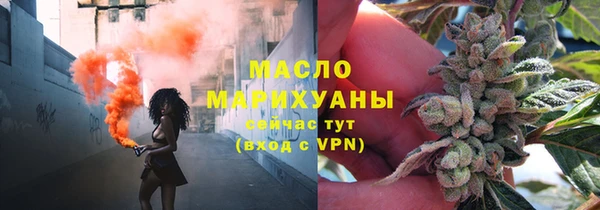 героин Нефтекумск