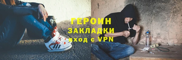 герыч Армянск