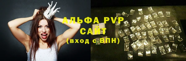 герыч Армянск