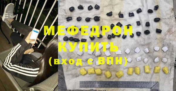 герыч Армянск
