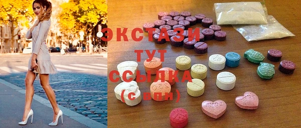 бутик Аркадак