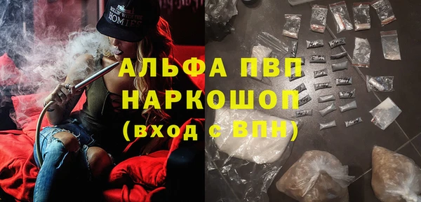 герыч Армянск