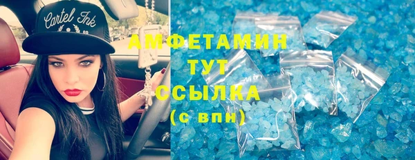 spice Арсеньев