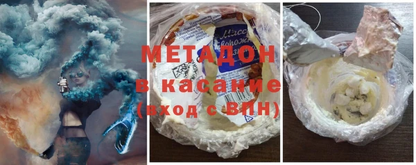 герыч Армянск