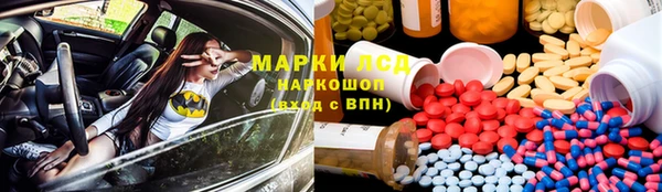 ALPHA-PVP Нефтегорск