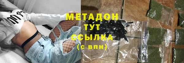 бутик Аркадак