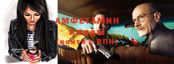 spice Арсеньев