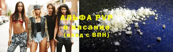 герыч Армянск