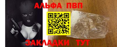 гашишное масло Апрелевка