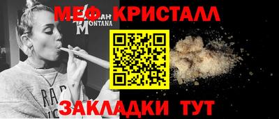 скорость Гусь-Хрустальный