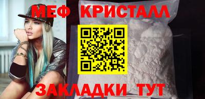 скорость Гусь-Хрустальный