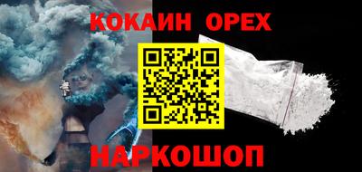 героин Гусев