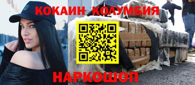 гашишное масло Апрелевка