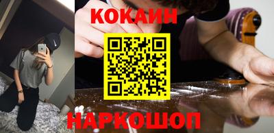 скорость Гусь-Хрустальный