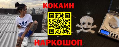 скорость Гусь-Хрустальный