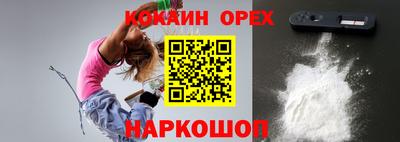амфетамин Гусиноозёрск