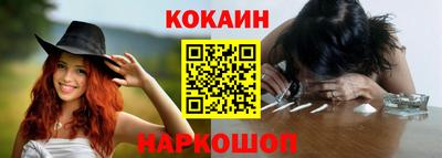 кокаин перу Апшеронск