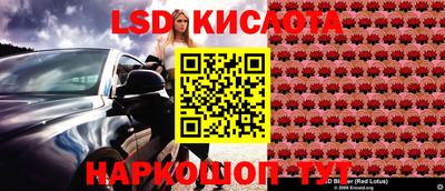 героин Гусев