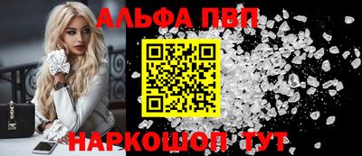 кокаин перу Апшеронск