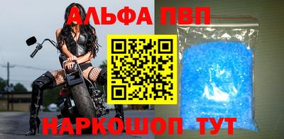 гашишное масло Апрелевка