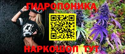 гашишное масло Апрелевка