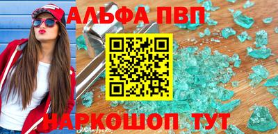 гашишное масло Апрелевка