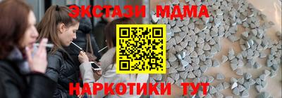 героин Гусев