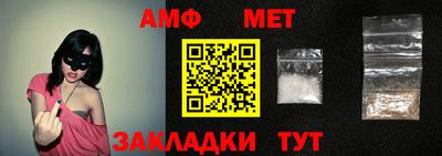 амфетамин Гусиноозёрск