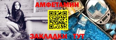 амфетамин Гусиноозёрск
