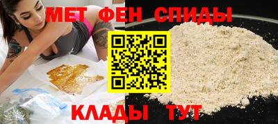 амфетамин Гусиноозёрск