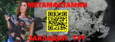 амфетамин Гусиноозёрск