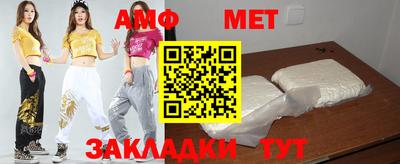 кокаин перу Апшеронск