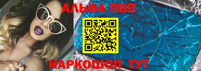 гашишное масло Апрелевка