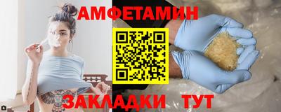 амфетамин Гусиноозёрск