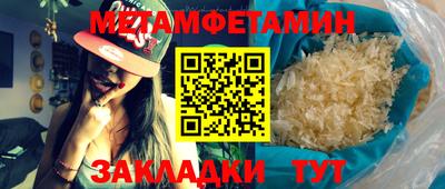 амфетамин Гусиноозёрск