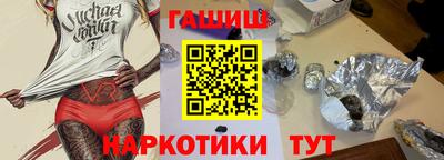 амфетамин Гусиноозёрск
