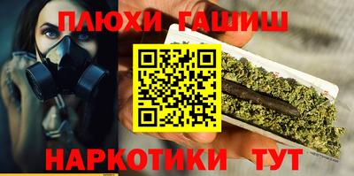 амфетамин Гусиноозёрск