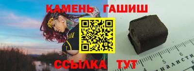 гашишное масло Апрелевка