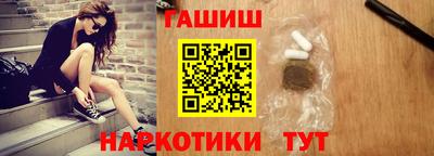 гашишное масло Апрелевка